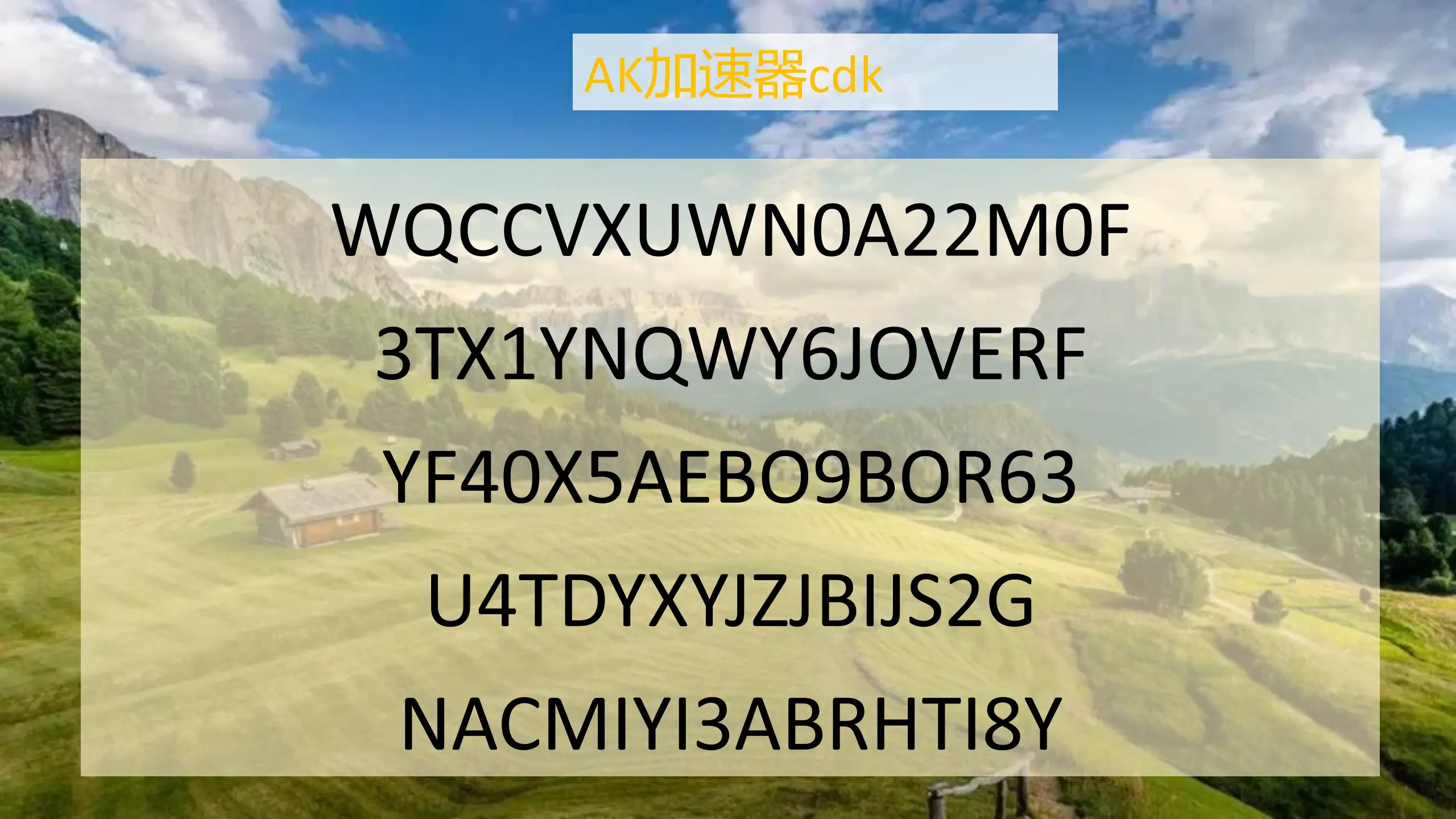 skyline加速器app,skyline加速器app登陆失败