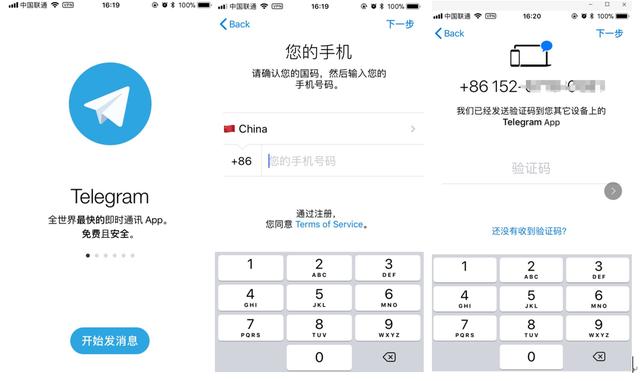 telegram如何下,Telegram如何下载中文版