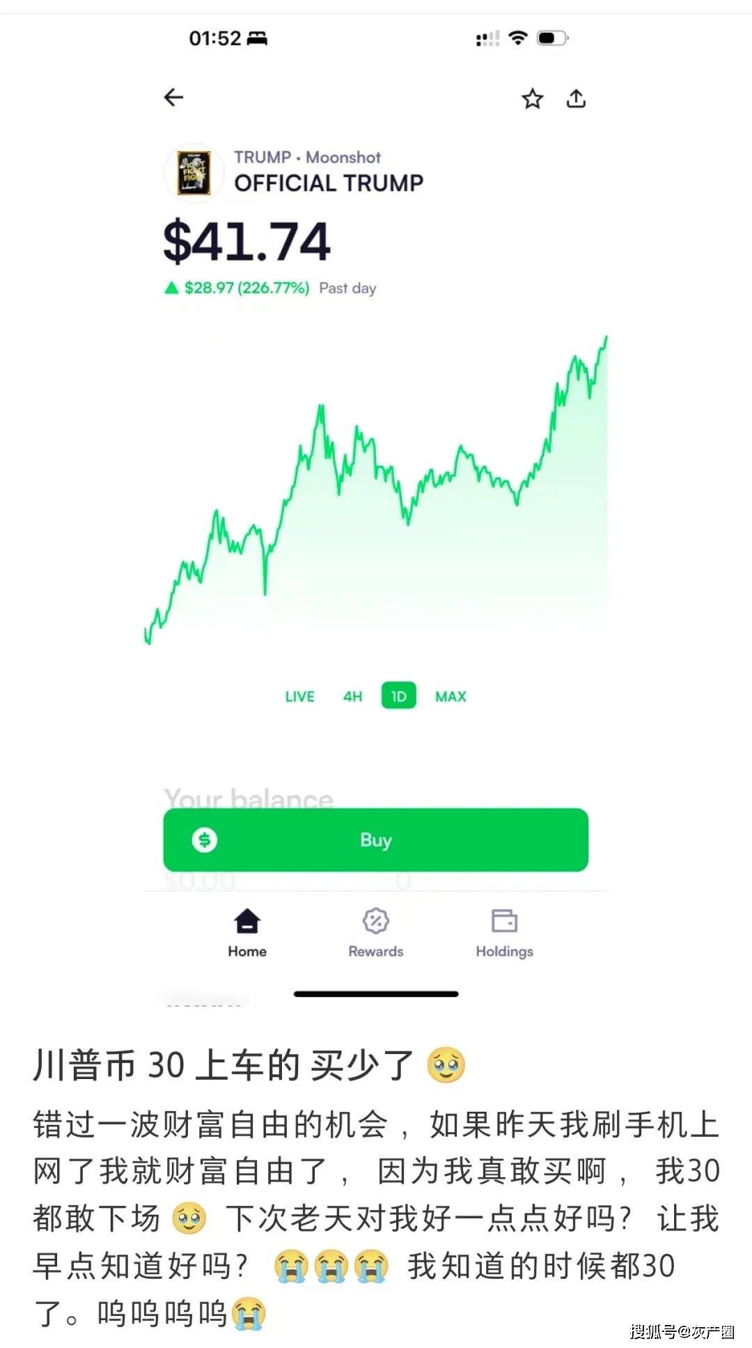 特朗普虚拟币是什么意思,特朗普虚拟币是什么意思啊