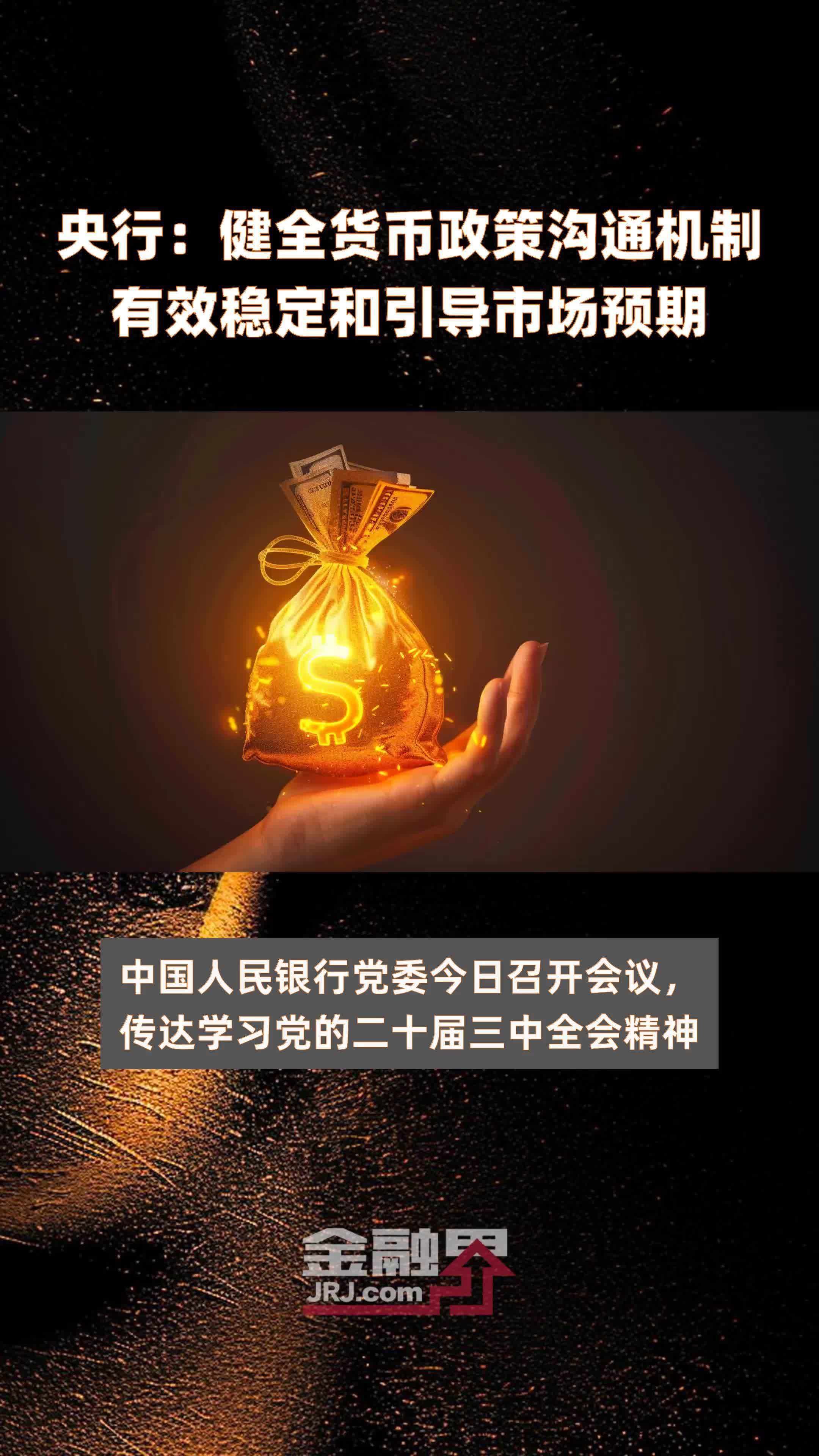 虚拟币的运行机制,虚拟币的运行机制包括