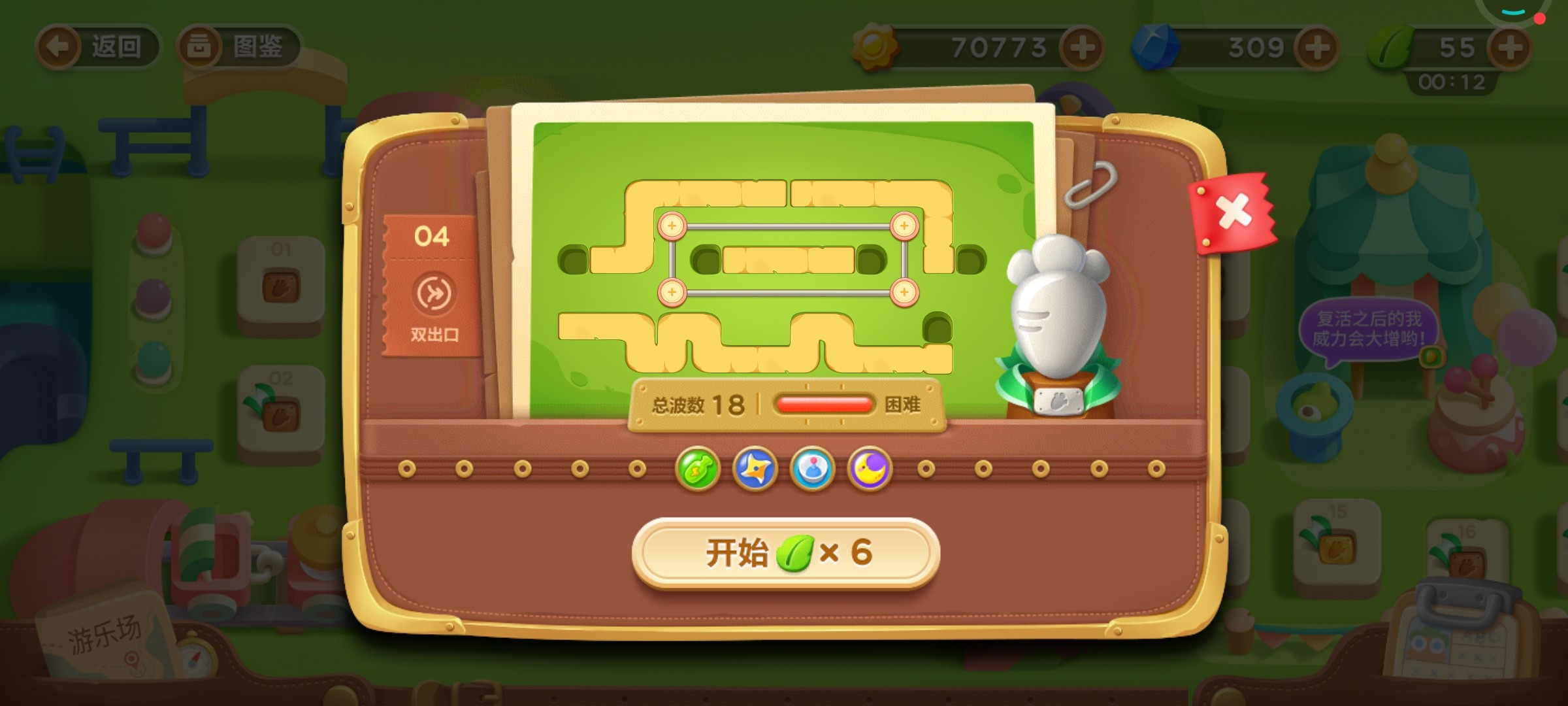 tpatpa下载,tptp下载最新版