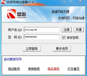 小飞机vqn加速,免费海外vqn加速闪电