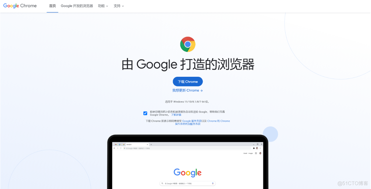 谷歌浏览器下载app安卓,google浏览器app下载安卓