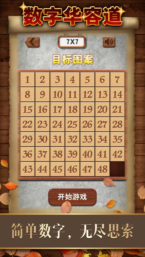 手机金山文档数字变成e+10,手机金山文档数字变成E+10怎么改
