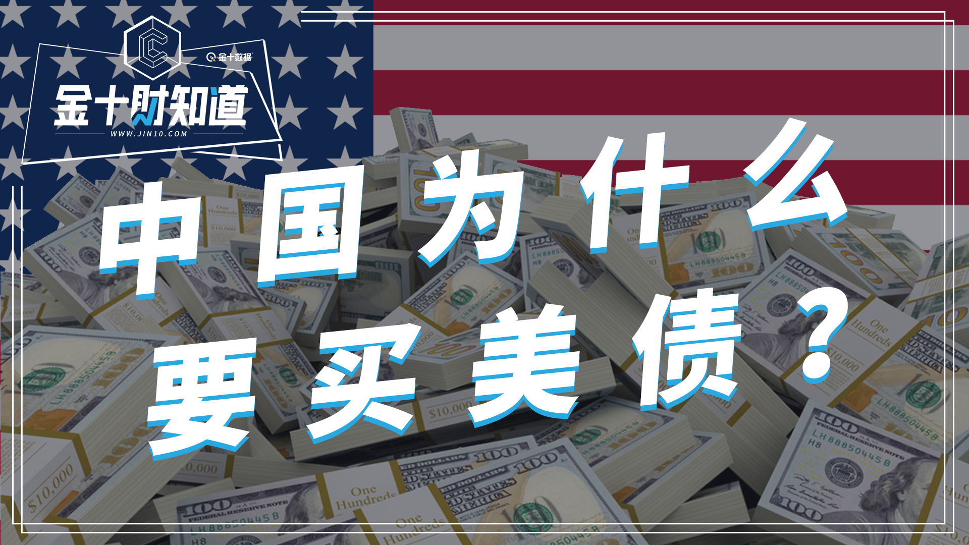 在中国买卖美元是否合法,在中国用美元买东西犯法嘛