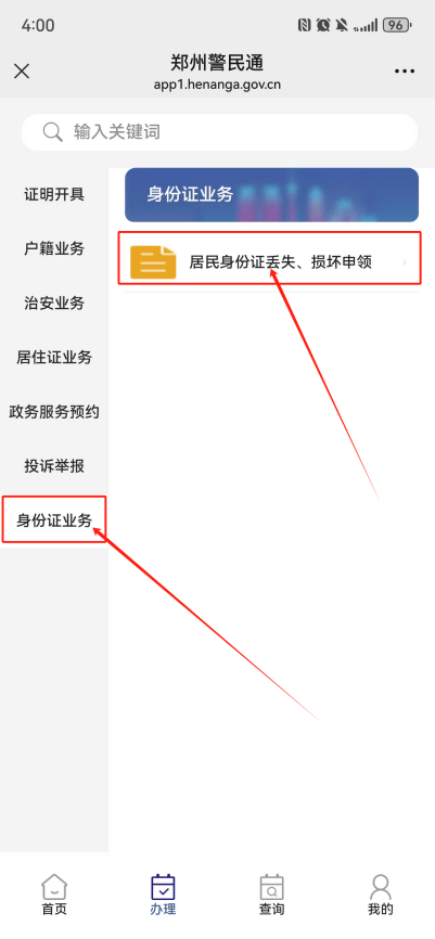 免费查别人户籍网站,查别人户籍需要什么条件