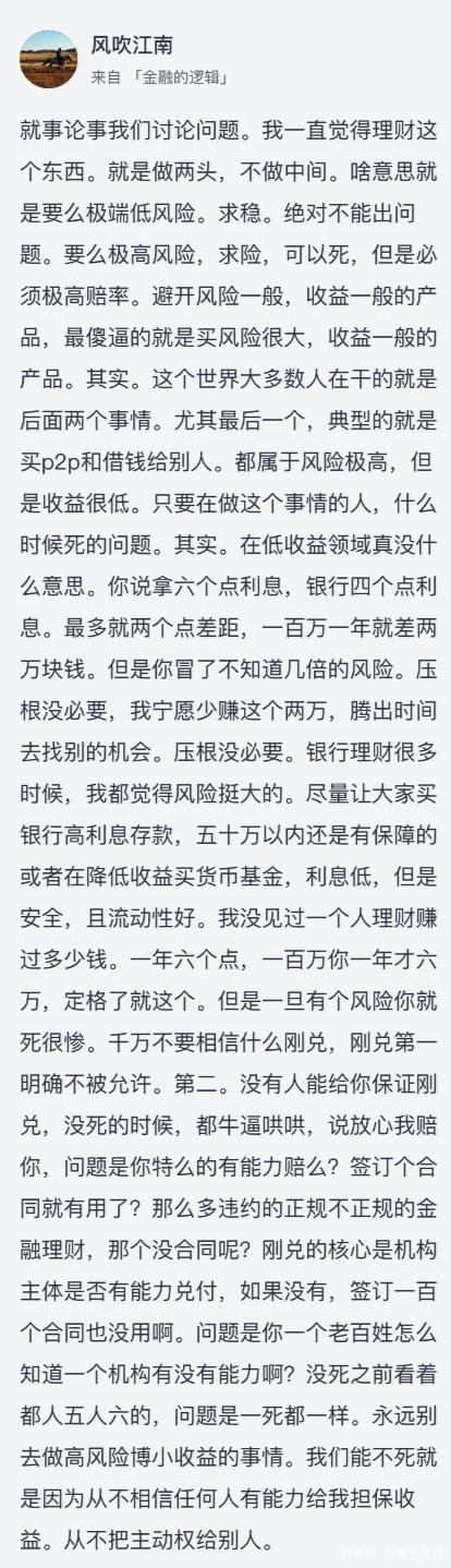 usdt搬砖能做多久,usdt搬砖真的挣钱吗
