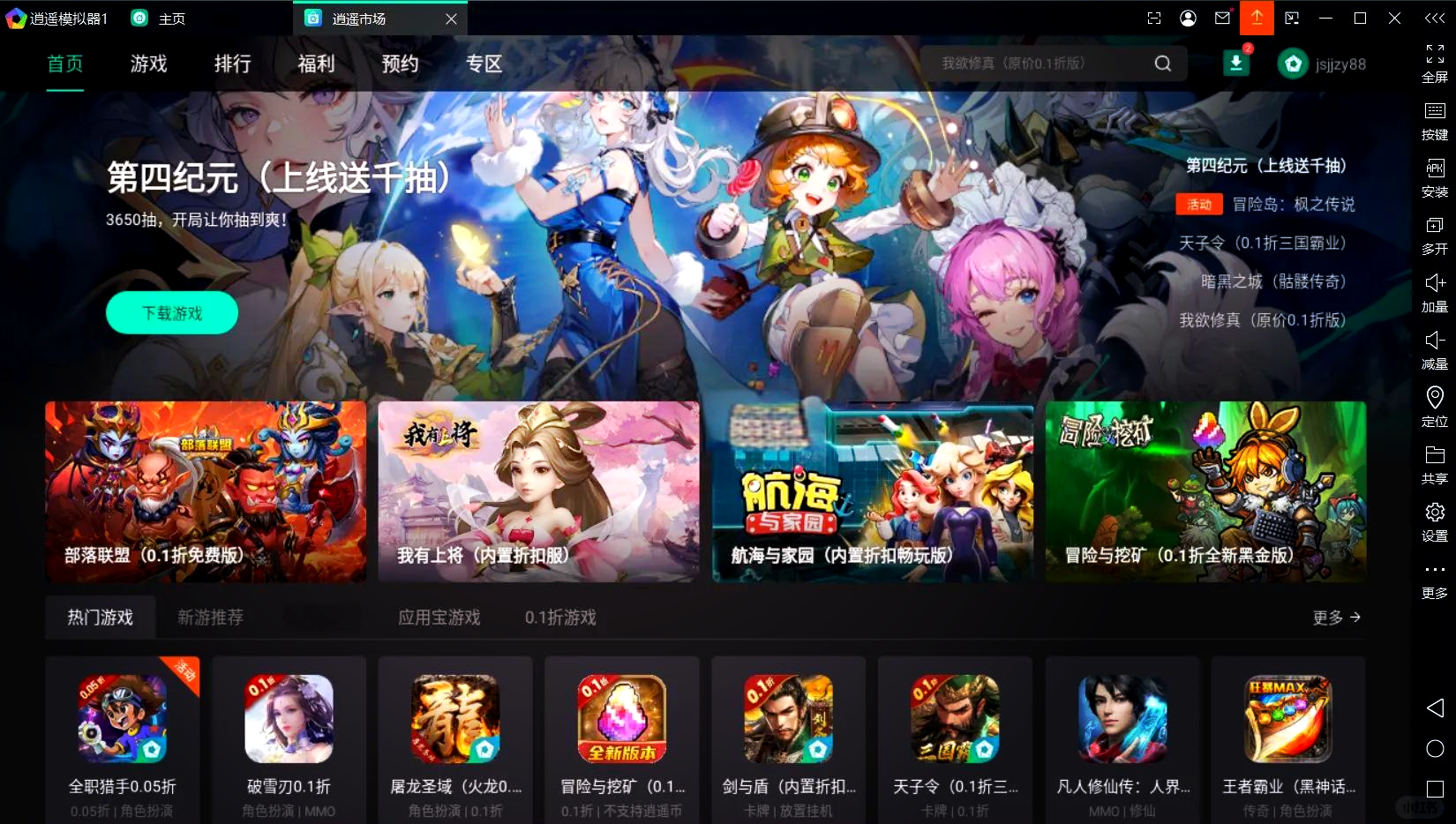 pc软件下载网站,pc下软件去哪个网站好