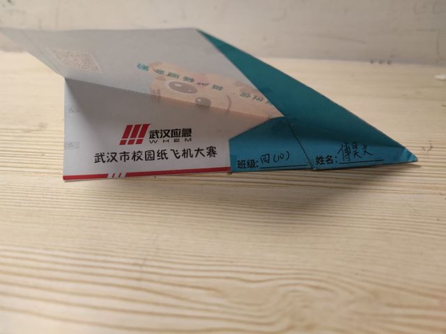 纸飞机批发厂家直播,纸飞机国内号码会被抓吗