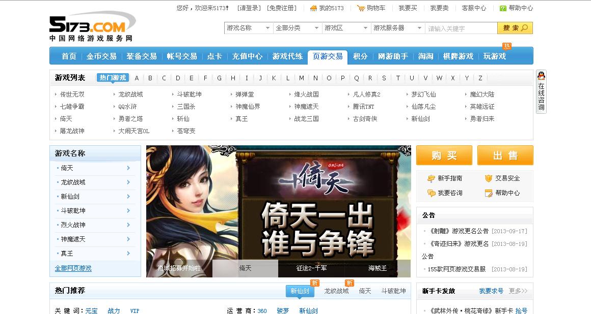 虚拟交易平台软件,虚拟交易平台排行榜