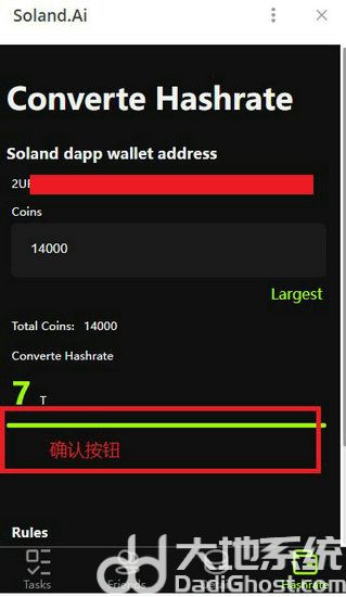 sol浏览器,sol浏览器API