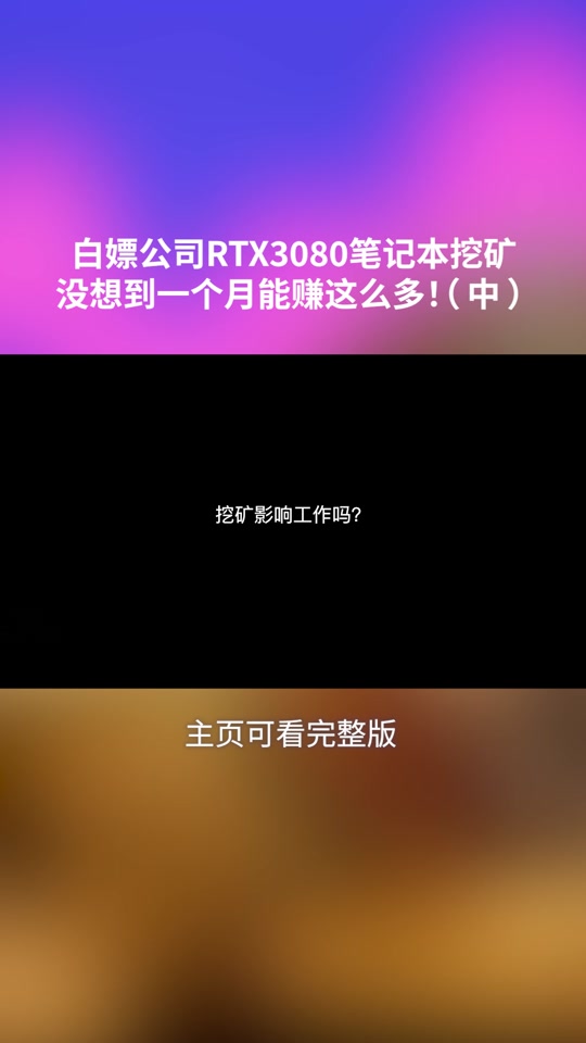 手机挖矿一天能赚2000元,手机挖矿一天能赚2000元吗?