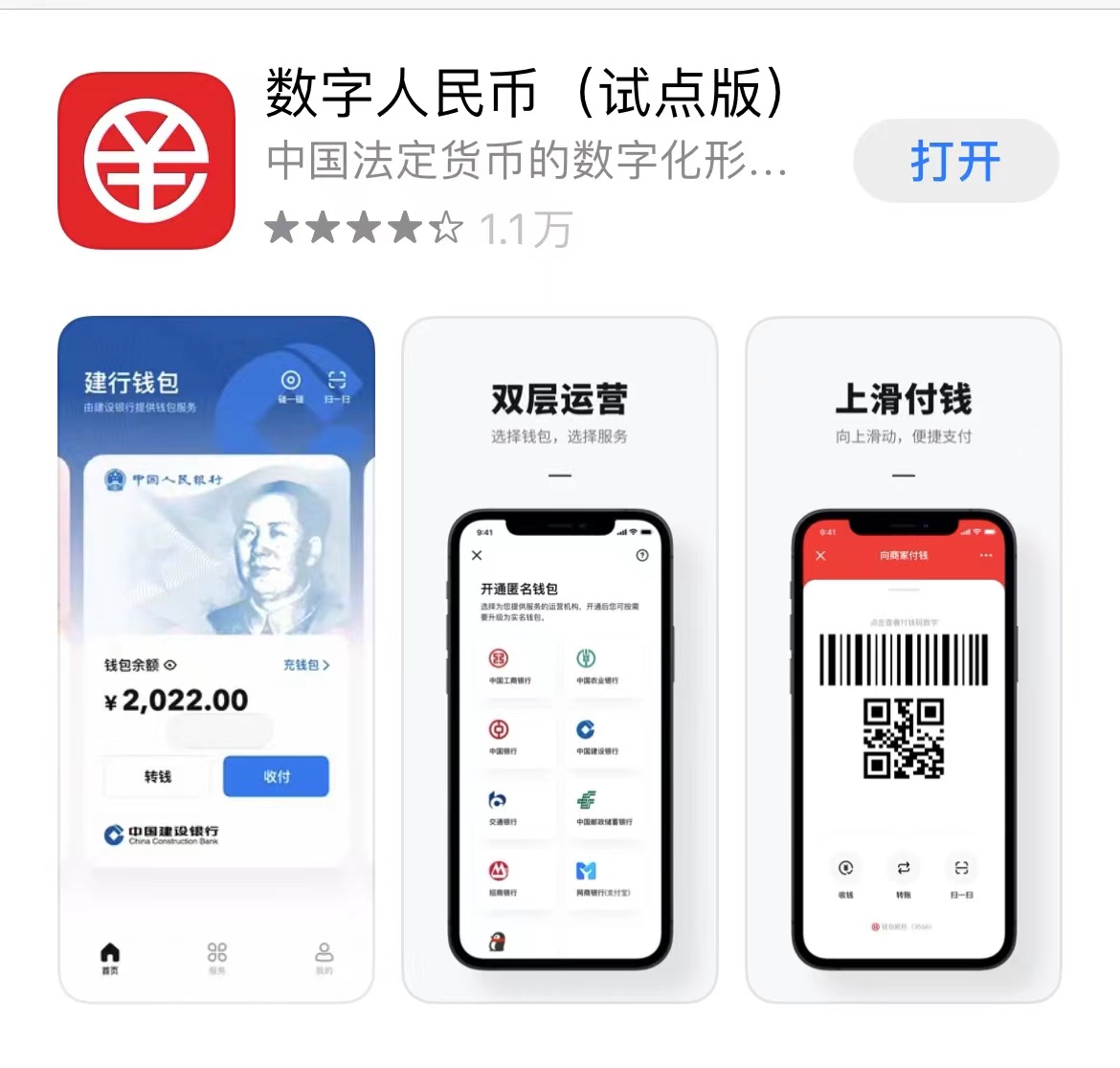 虚拟数字币今天行情,虚拟数字币今天行情如何