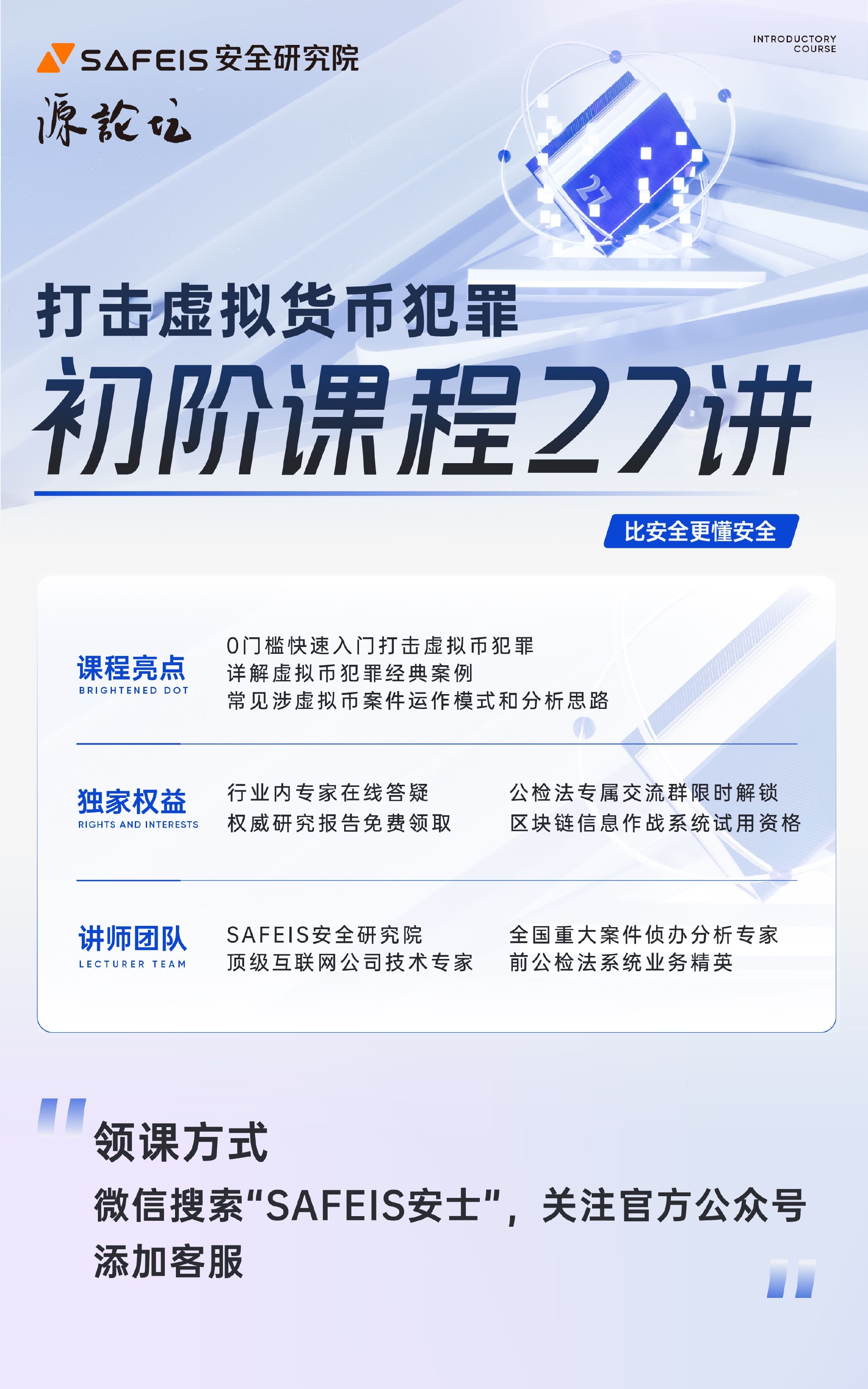 虚拟币交易课程有哪些,虚拟币交易课程有哪些内容
