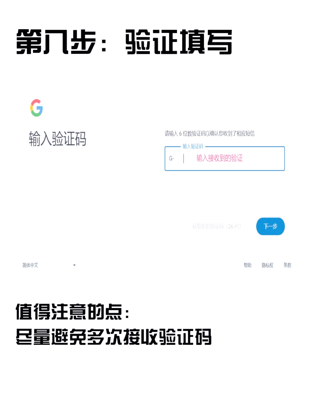 谷歌邮箱账号注册入口,谷歌gmail邮箱注册入口