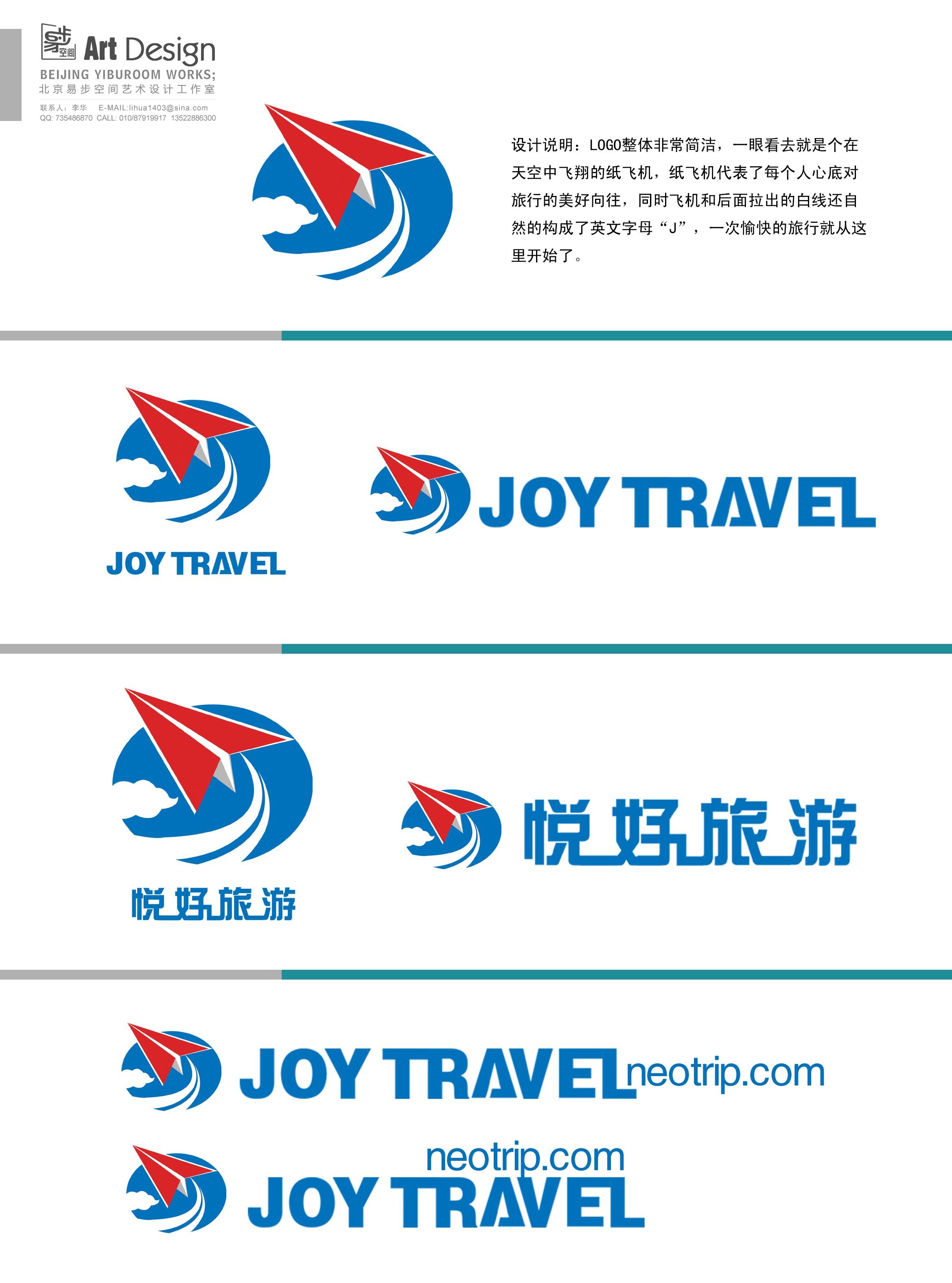 纸飞机账号购买网址,纸飞机app注册流程