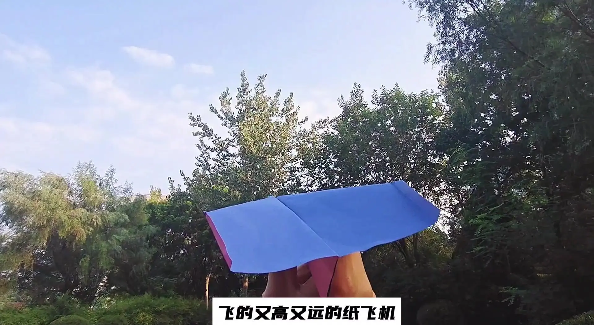 纸飞机开户籍教程详细步骤,纸飞机telegeram开户教程