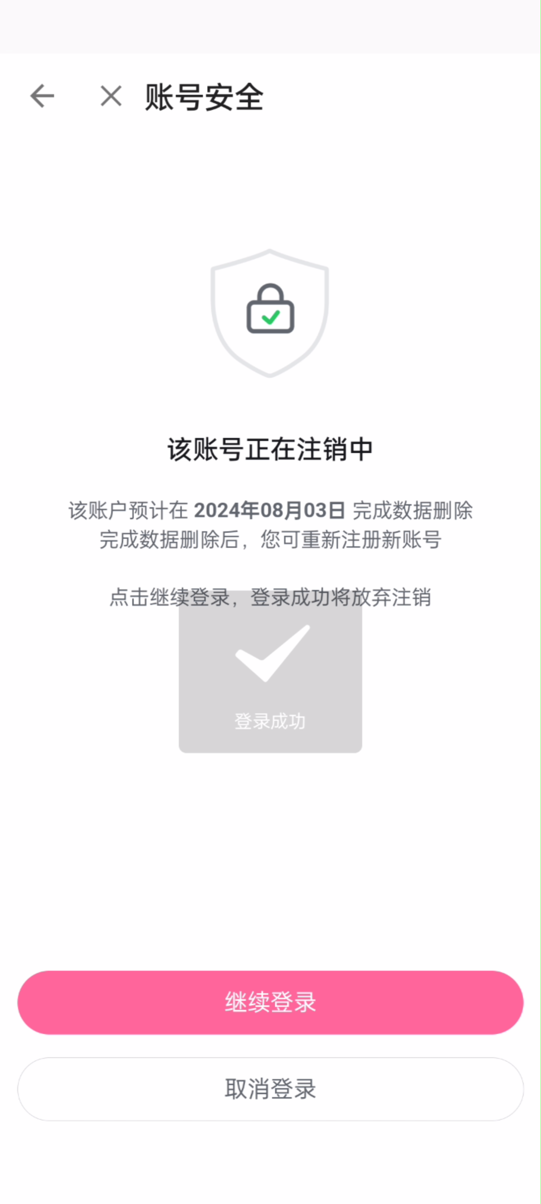telegram在手机上注销,telegram怎么马上注销掉