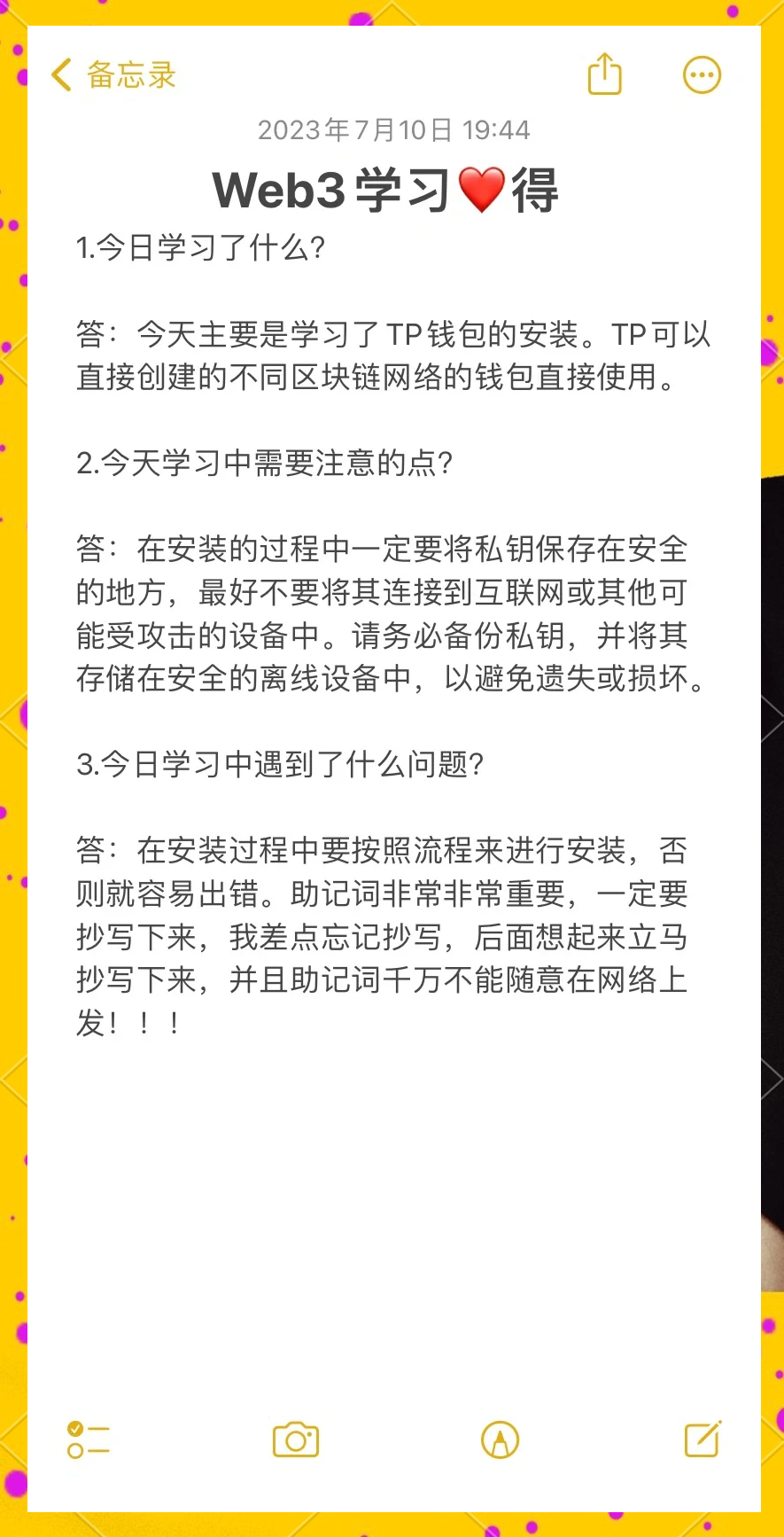 钱包并安装,如何安装钱包