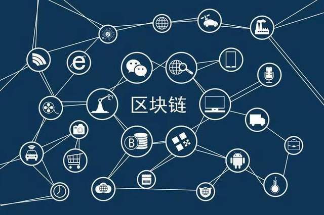 公链和区块链的区别,公链和区块链的区别是什么?