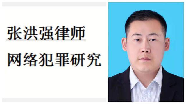 虚拟币判刑标准,虚拟币涉案如何判
