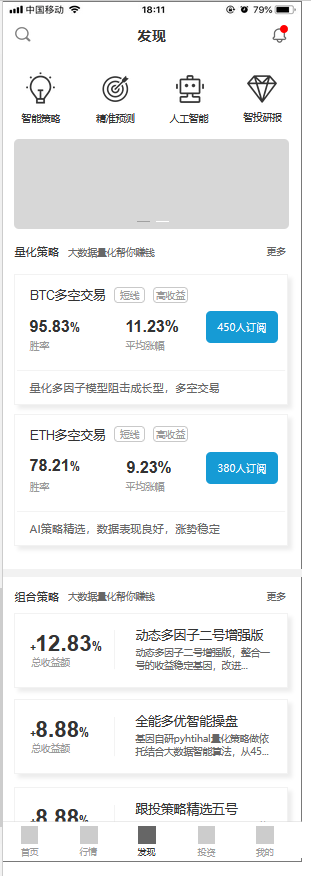 虚拟币交易平台哪个好,虚拟币交易平台哪个靠谱