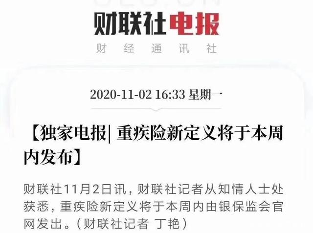 电报账号购买网站,电报账号可以注销吗