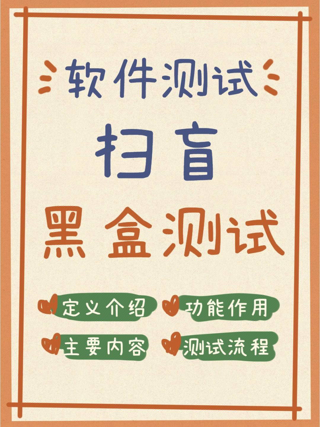 黑盒app下载最新版,黑盒app下载最新版本