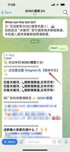 纸飞机注册官网,纸飞机怎么注册帐号